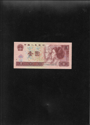 China 1 yuan 1996 seria85103879 foto