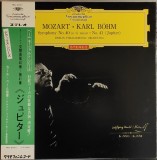 Vinil LP "Japan Press" # Mozart* ∙ Karl B&ouml;hm, Berlin Philharmonic Orchestra* &lrm;&ndash; Symphony No. 40 In G Minor ∙ No. 41 (EX)