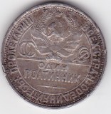 Rusia 50 kopeks Kopeici 1927