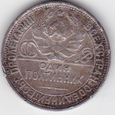 Rusia 50 kopeks Kopeici 1927