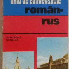 Gheorghe Nicolae - Ghid de conversatie roman-rus, Editura Sport-Turism, 1981