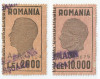 *Romania, lot 645 cu 2 timbre fiscale comerciale, 1945, oblit., Stampilat