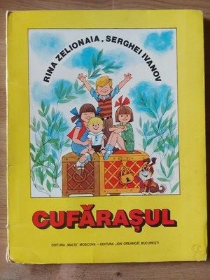 Cufarasul- Rina Zelionaia, Serghei Ivanov foto