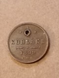 RUSIA 1/2 KOPEK KOPEIKA KOPEICA COPEICA 1899 СПБ SPB+Lot 41 copeici [comune,diferite,poze].Discount conform descriere [10 - 20 %.Vezi descrierea] (k1)