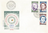 |Romania, LP 1292/1992, 130 de ani de la crearea M.A.E., FDC