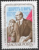 B1511 - Ungaria 1982 - Lenin neuzat,perfecta stare, Nestampilat