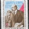 B1511 - Ungaria 1982 - Lenin neuzat,perfecta stare