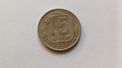 Rusia -15 Copeici 1957 foto