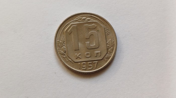 Rusia -15 Copeici 1957
