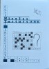 Cuvinte Incrucisate, Nicolae Turtureanu, 1996, Editura Cronica, 196 pagini, Brosata, Stare Foarte Buna