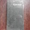 ROMANIA, A GUIDEBOOK (EDITIE IN LIMBA ENGLEZA)