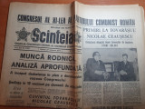 Scanteia 27 noiembrie 1974 - al 11-lea congres al partidului comunist roman