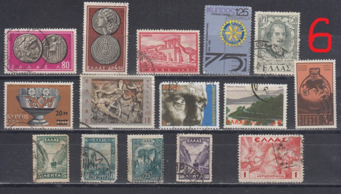 A7 T2 13 - Timbre foarte vechi - Grecia