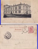 Braila -Regimentul III de artilerie- clasica, rara, Circulata, Printata