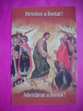 HOPCT 10410 FELICITARE PASCALA /PASTE HRISTOS A INVIAT-PROPAGANDA PDL -NECIRCULATA
