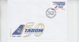 C12 - FDC Romania - TAROM - 5 de ani de existenta - uzuale - LP1646 - 2004, Romania de la 1950, Aviatie