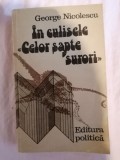 In culisele &ldquo;Celor sapte surori&rdquo; - George Nicolescu