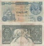 1959 (15 VI), 5 Pounds (P-31c.25) - Egipt