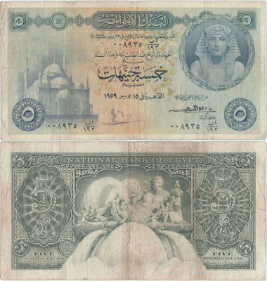 1959 (15 VI), 5 Pounds (P-31c.25) - Egipt foto