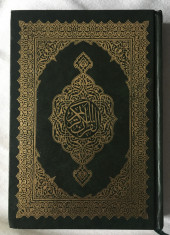 Quran-ul cel Sfant/Coran-ul Cel sfant-Coran-Quran-Islam-Limba Araba-Allah foto