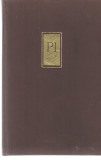 Panait Istrati - Codin. Mihail - Opere V (bilingv rom/fr), ed. Minerva, 1970, Alta editura