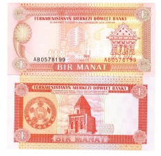 Turkmenistan 1 Manat 1993 P-1UNC