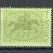 Portugalia.1985 Emblema Postei SP.62