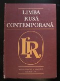 Ivan Evseev (coord.) - Limba rusă contemporană