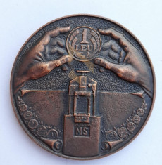 Medalie Monetaria Statului 1 leu foto