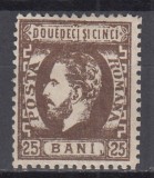 ROMANIA 1872 LP 37 REGELE CAROL I CU BARBA 25 BANI BRUN GUMA ORIGINALA SARNIERA