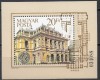 C5609 - Ungaria 1984 - Opera ,colita nestampilta MNH, Nestampilat