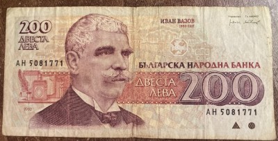 B11 23 - Bancnota foarte veche - Bulgaria - 200 leva - 1992 foto