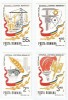|Romania, LP 1037/1981, Cantarea Romaniei, MNH, Nestampilat