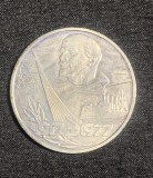 Moneda 1 rubla a 60 aniversare 1917-1977