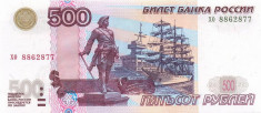 RUSIA ? bancnota ? 500 Rubles ? 1997 / 2004 ? P-271c ? UNC foto
