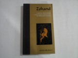 ZOHARUL - CARTEA SPLENDORII - 2012