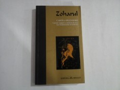 ZOHARUL - CARTEA SPLENDORII - 2012