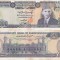 1987, 1.000 rupees (P-43a.3) - Pakistan - stare XF