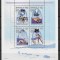 CHAD 2000 FAUNA ANIMALE DOMESTICE CAINI