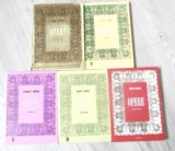 OPERE VOL.1-5 (CU DEDICATIA AUTORULUI)-TEODOR T. BURADA-353343