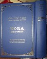Tora si Haftarot - Editie Bilingva Romano-Ebraica 2024, Noua, Cartonata, 1135 Pagini, Format Mare