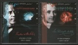 Israel 1996 - compozitori, serie neuzata cu tabs