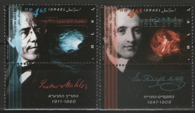 Israel 1996 - compozitori, serie neuzata cu tabs foto