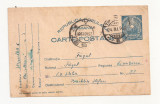 RS1 Carte Postala Romania - circulata 1952 Timisoara-Faget