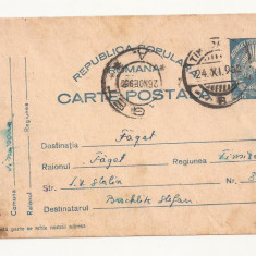 RS1 Carte Postala Romania - circulata 1952 Timisoara-Faget