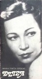 Viata Actritei Eliza Petrachescu - Mihaela Tonitza Iordache, Meridiane 1980, Carte Teatru, Romana, Necartonata