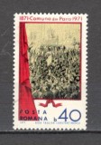 Romania.1971 100 ani Comuna din Paris ZR.405, Nestampilat