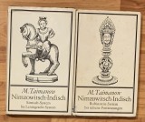 Set 2 carti de sah Nimzowitsch-Indisch de M. Taimanow. In limba germana
