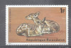 Rwanda 1975 Animals, MNH AE.122, Nestampilat