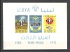 Libia.1962 Cercetasie-Bl. GX.70, Nestampilat